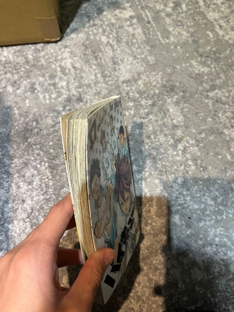 ハイキュー　1〜31巻漫画