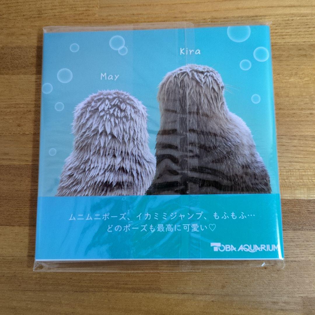 鳥羽水族館オリジナル写真集　ラッコのメイとキラ　未使用