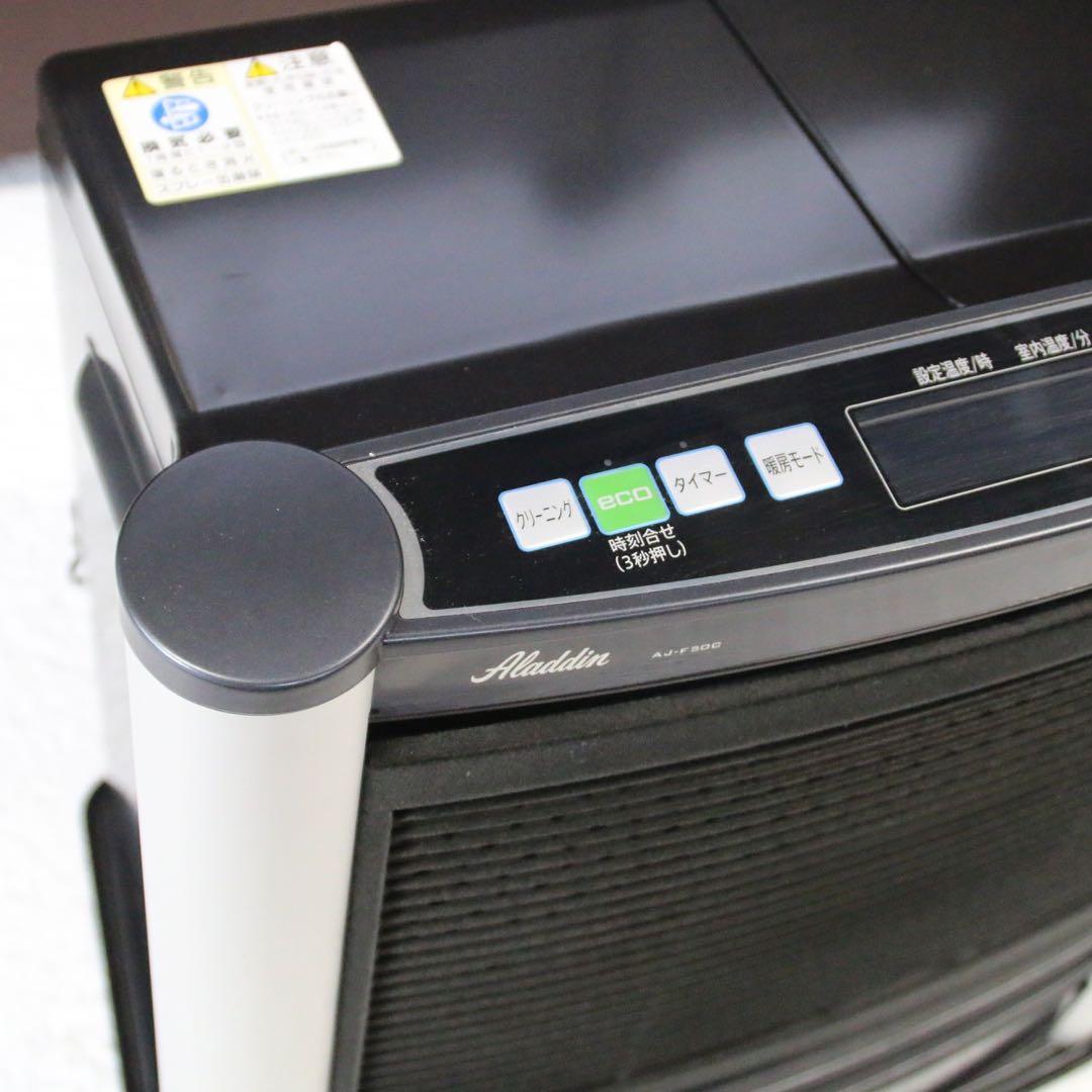 Aladdin ファンヒーター　AJ-F50C 18畳対応