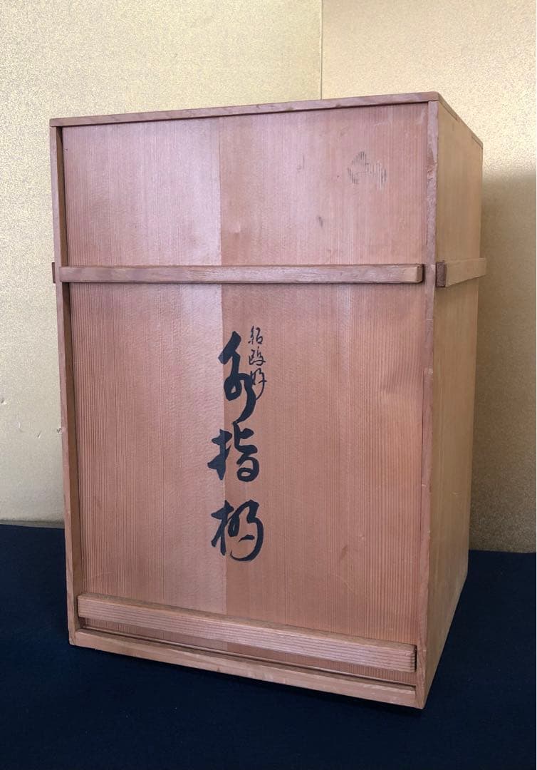 割引❗️《レ》溜塗 武野紹鴎好 水指棚 塗師 川瀬表完作 共箱　251110う5