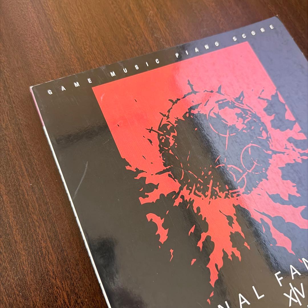 FF14 ビフォアーメテオ ピアノソロ 楽譜 植松伸夫 祖堅正慶 OST