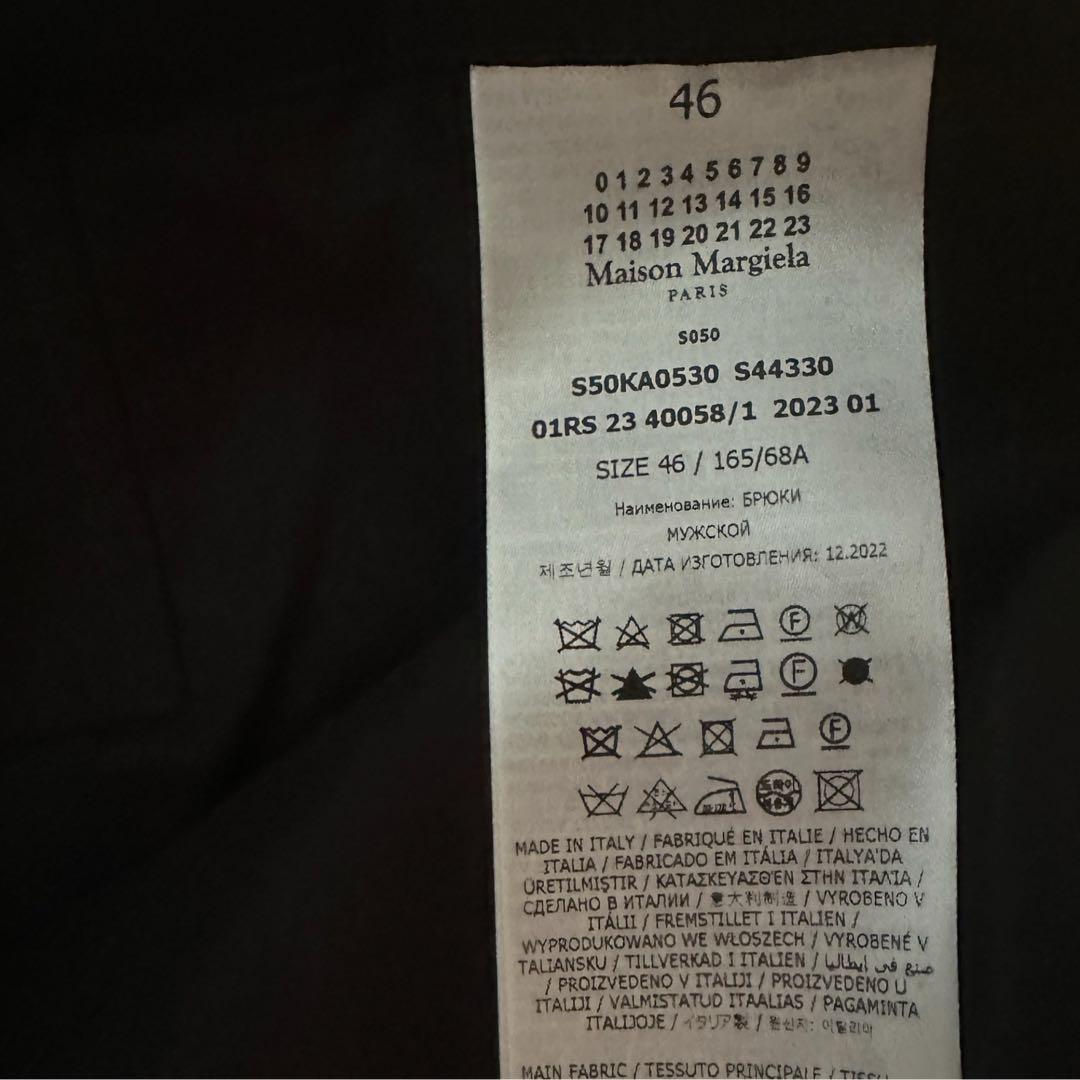 【ほぼ新品】Maison Margiela ドローストリングパンツ サイズ14