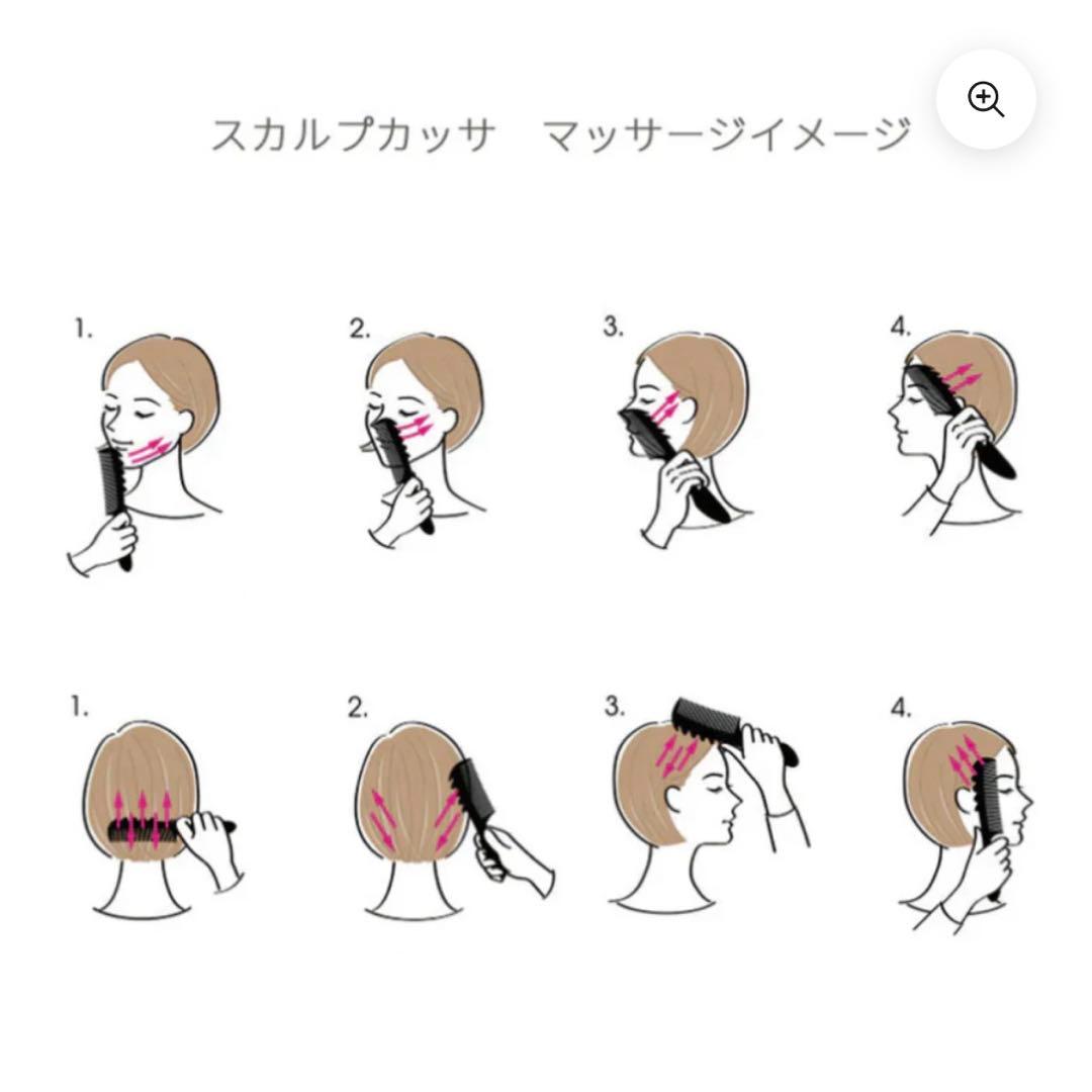 新品未開封品 K24GP スカルプカッサ　ゴールド ラブクロム