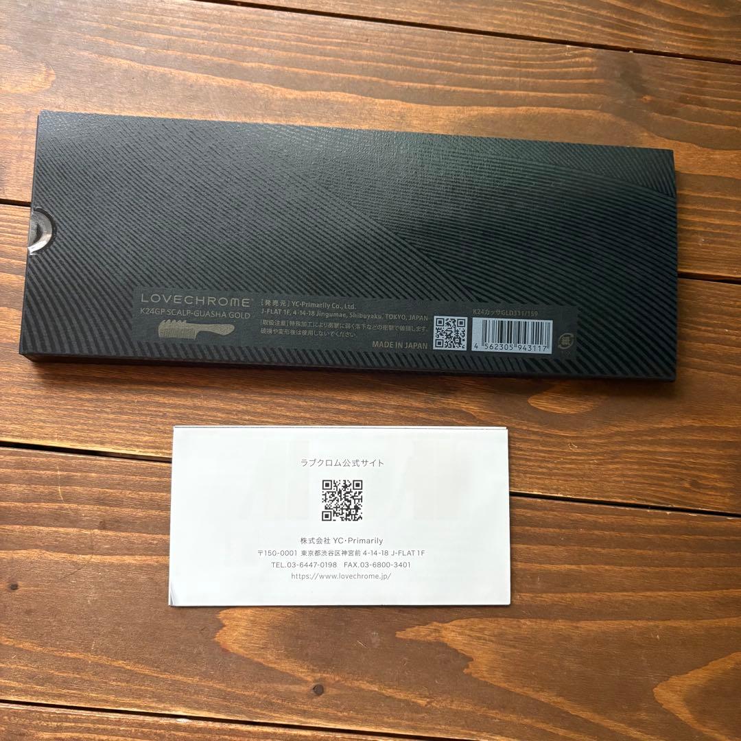 新品未開封品 K24GP スカルプカッサ　ゴールド ラブクロム