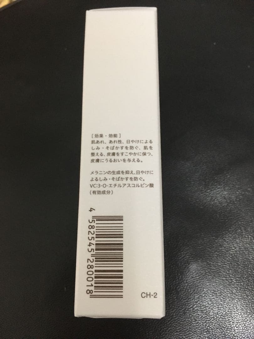 フレイスラボ　ホワイトVCセラム　30ml 10本セット