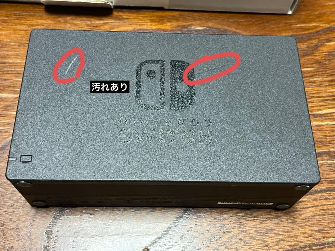 Nintendo Switch スーパーマリオ　オデッセイ　セット