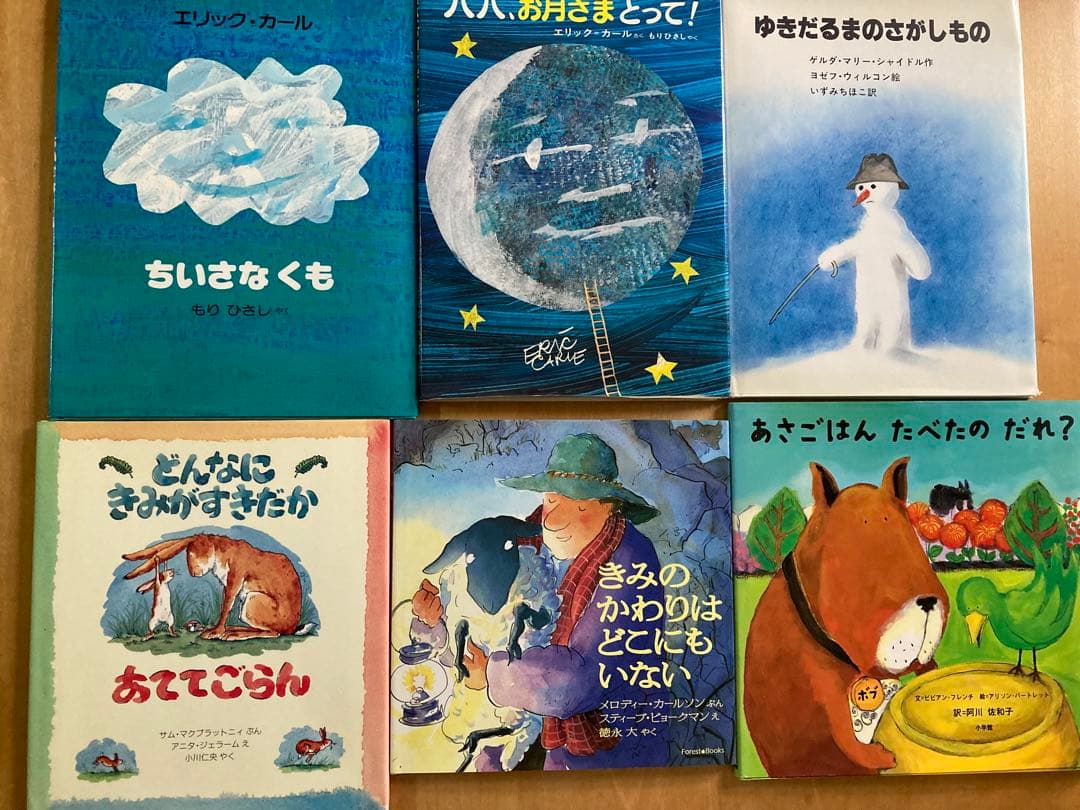 幼児絵本おまとめ35冊