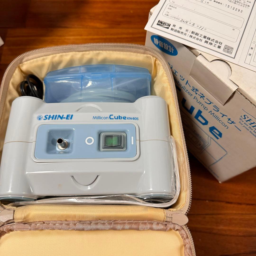 吸入器 ミリコン cube KN-80S