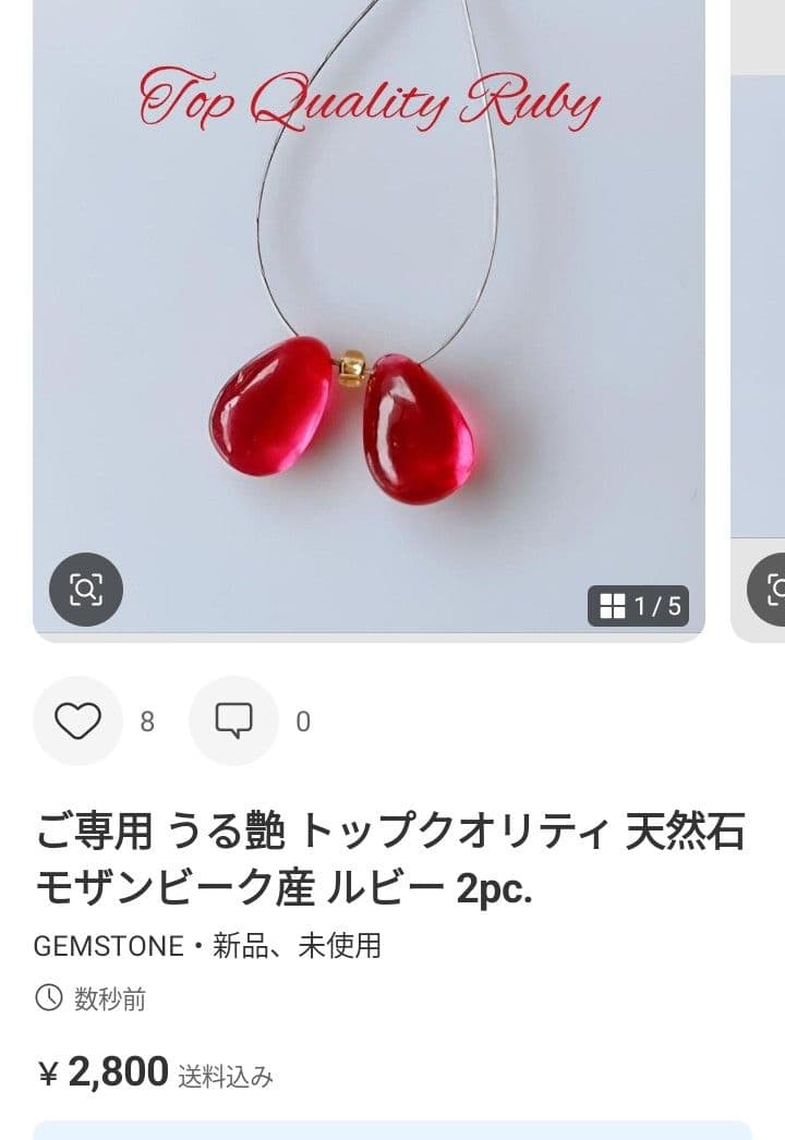 よこよこ様 Kgf14 希少石 天然石 大粒 ペルビアンオパール リング