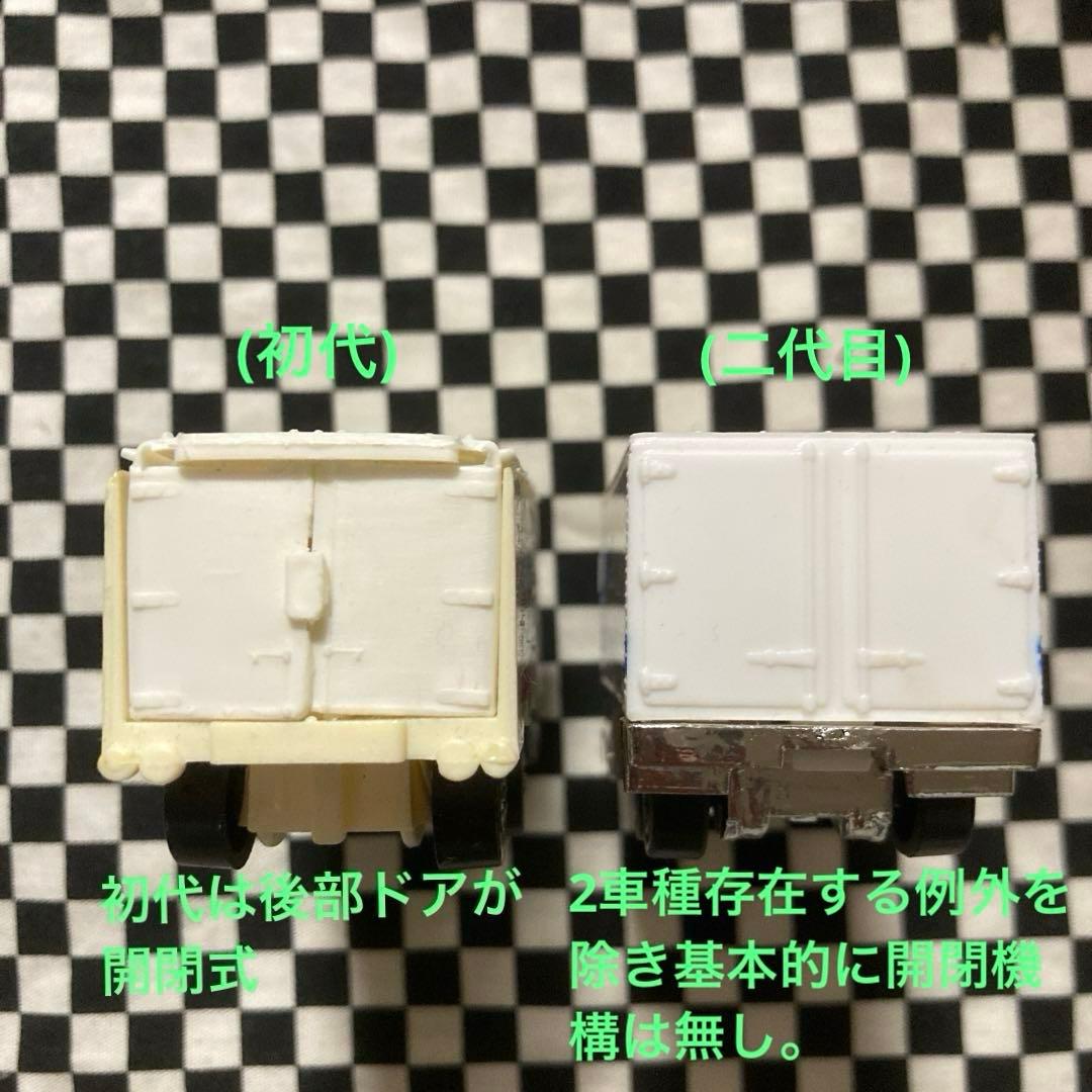 HotWheels WAL-MART限定版プレイセット(ハイウェイ・ホウラー付)