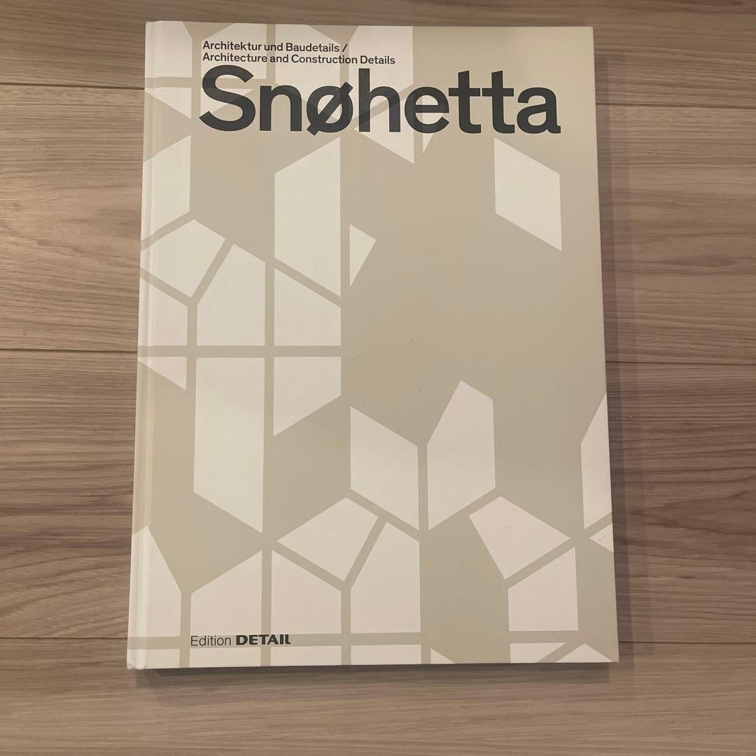 Snøhettaスノヘッタ ディテール集