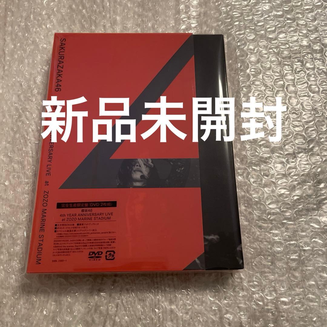 櫻坂46/4th YEAR ANNIVERSARY LIVE ZOZO アニラ