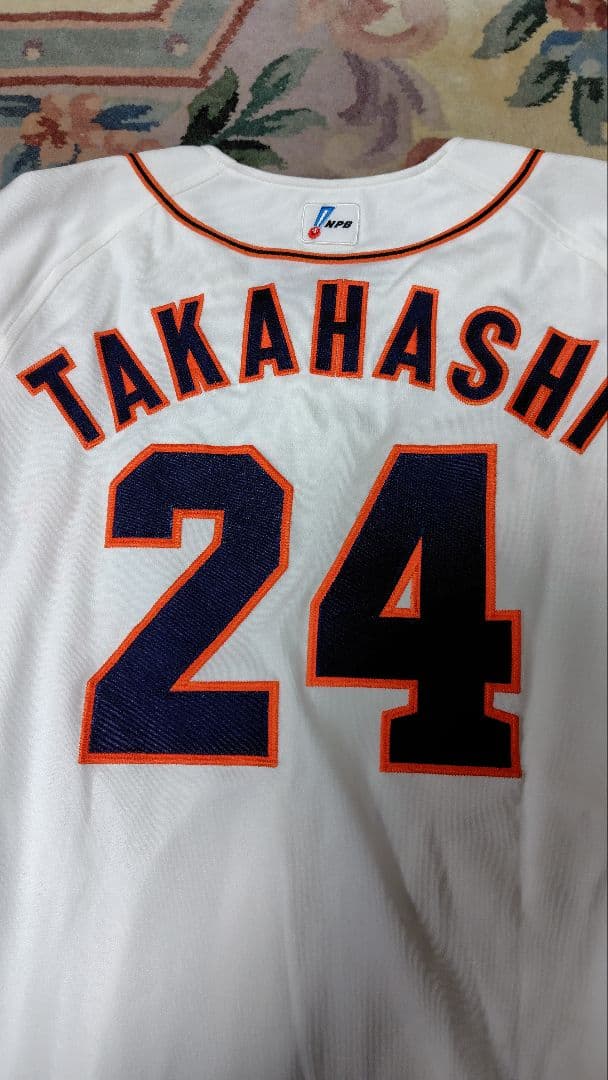 GIANTS ユニフォーム 高橋由伸 プロコレ 巨人