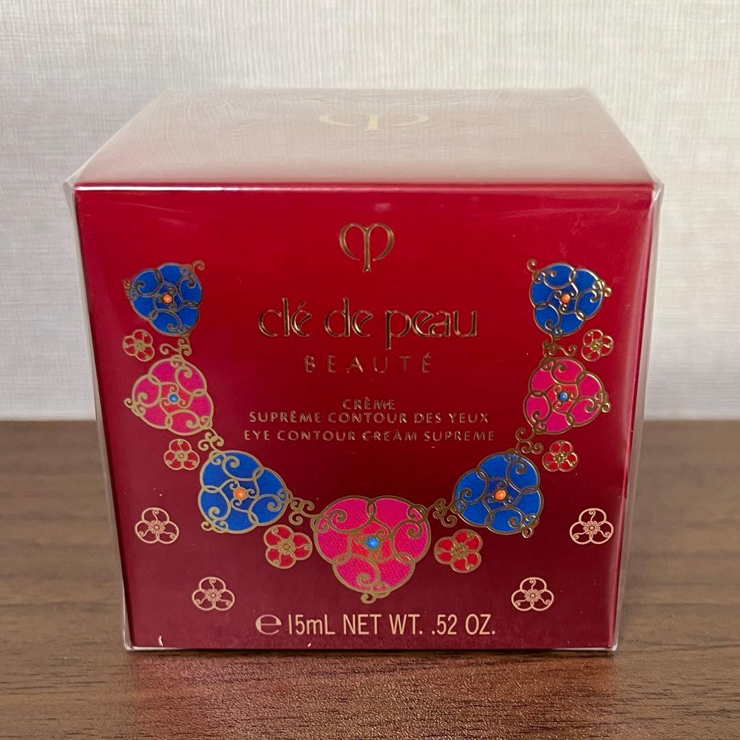 【新品未開封】クレ・ド・ポーボーテ　クレームイユーS 15ml 2025年限定品