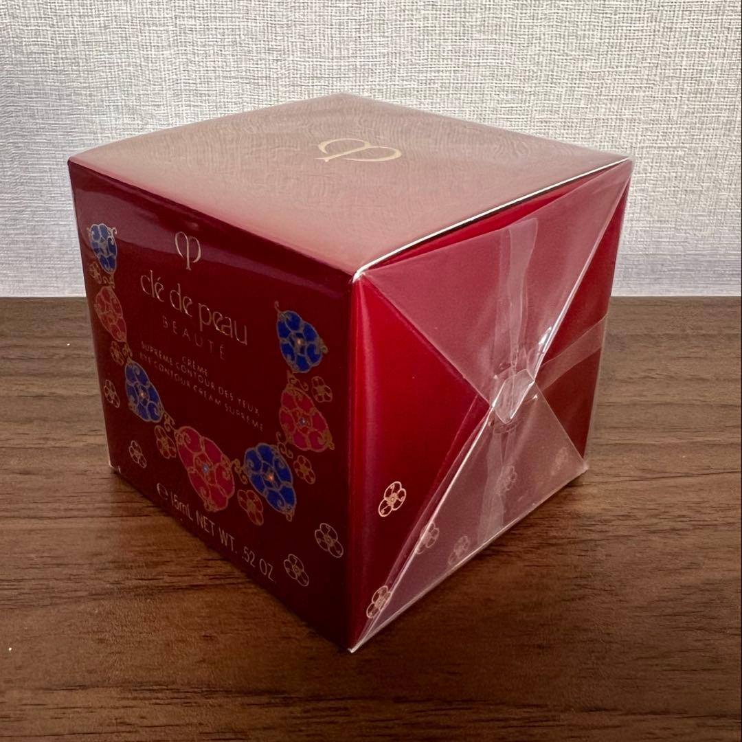【新品未開封】クレ・ド・ポーボーテ　クレームイユーS 15ml 2025年限定品