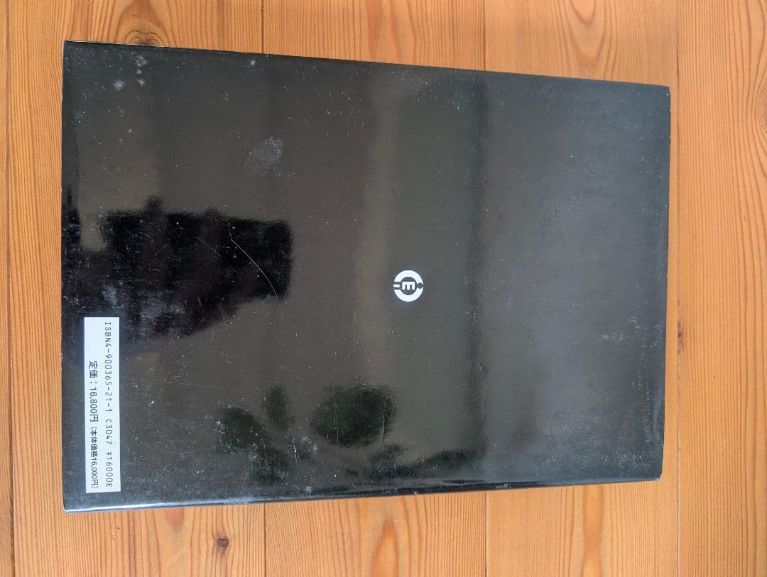 構造医学の原理/臨床/解析　本　参考書　3冊まとめ　折れ目なし