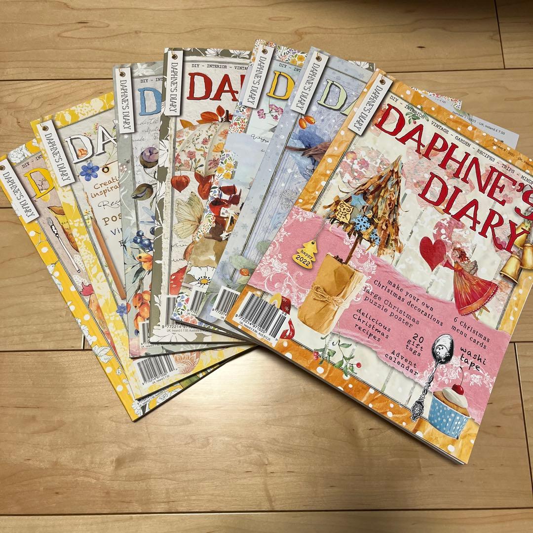 DAPHNE'S DIARY ７冊セット