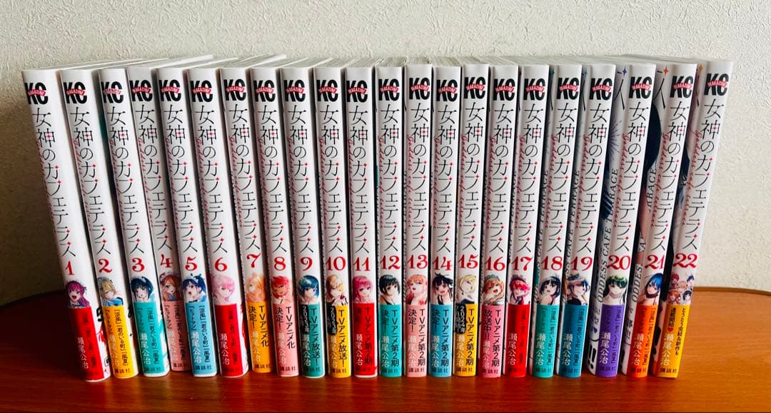 女神のカフェテラス 全巻(完結)特装版付きイラストカード11枚付きセット