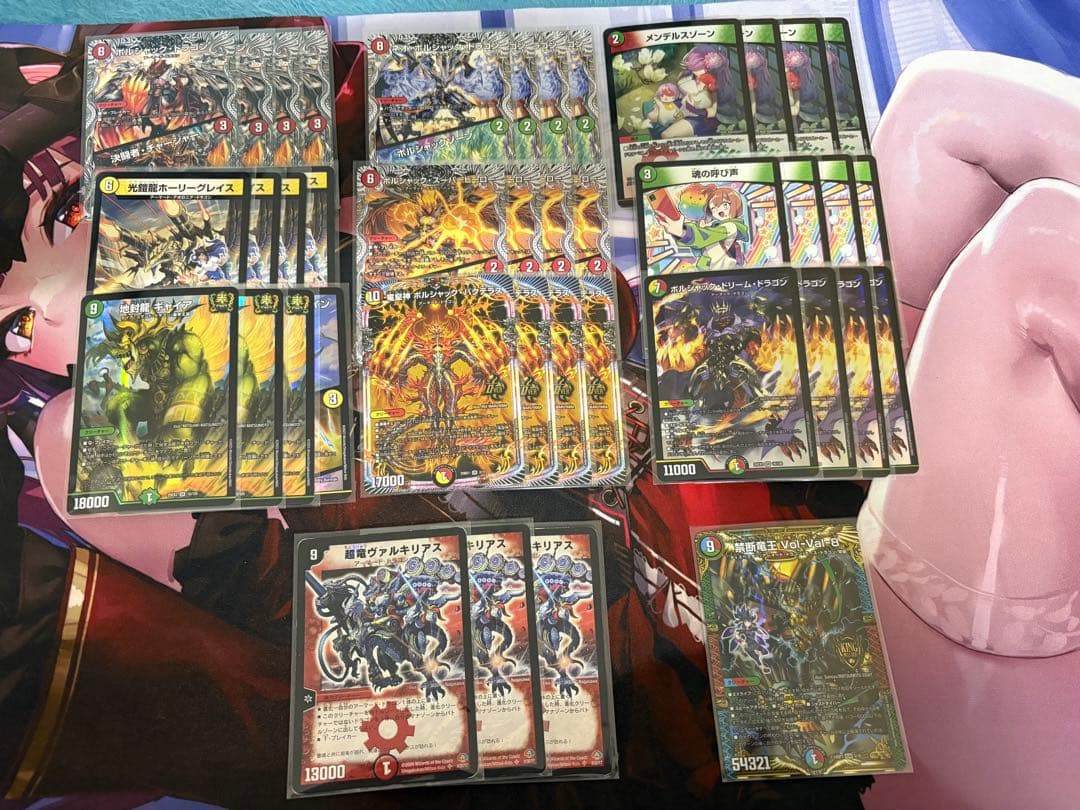 [構築済みデッキ]呼び声型リースボルシャック