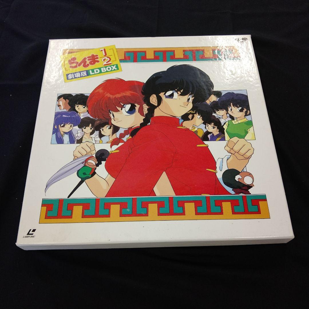 らんま1/2 LD BOX