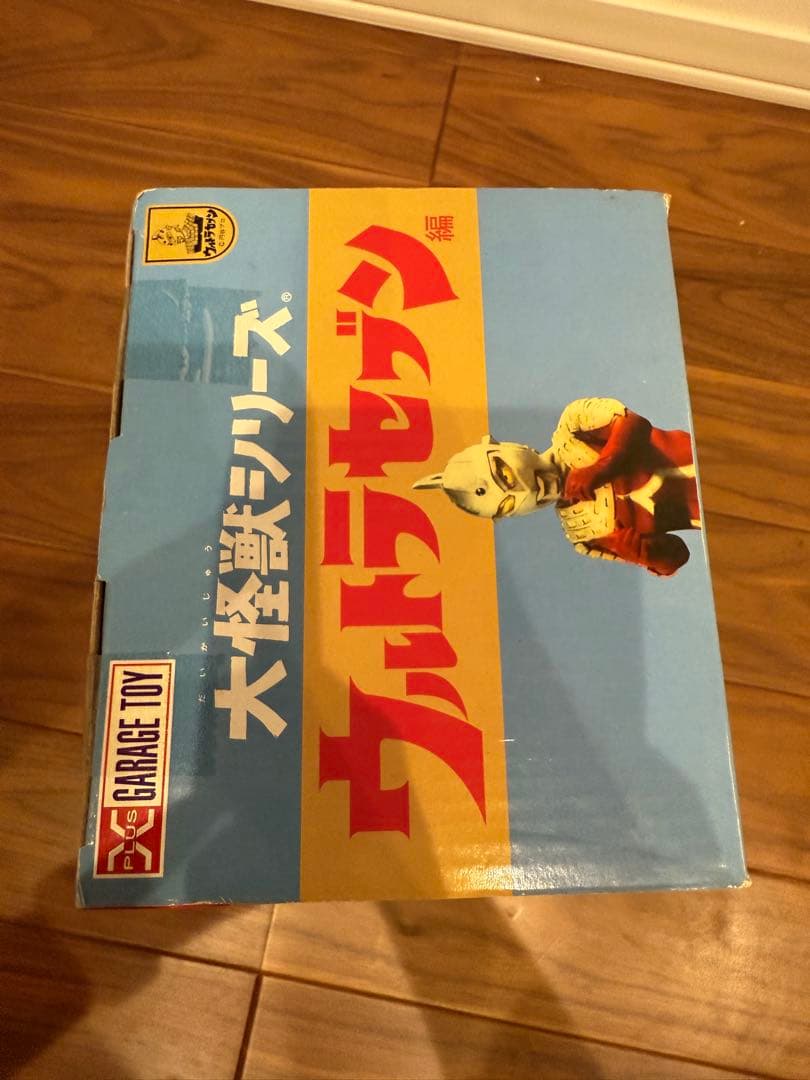 【未開封】エクスプラス 大怪獣シリーズ メトロン星人