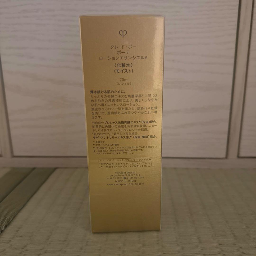 クレドポーボーテ　ローションエサンシエルa レフィル　新品未開封
