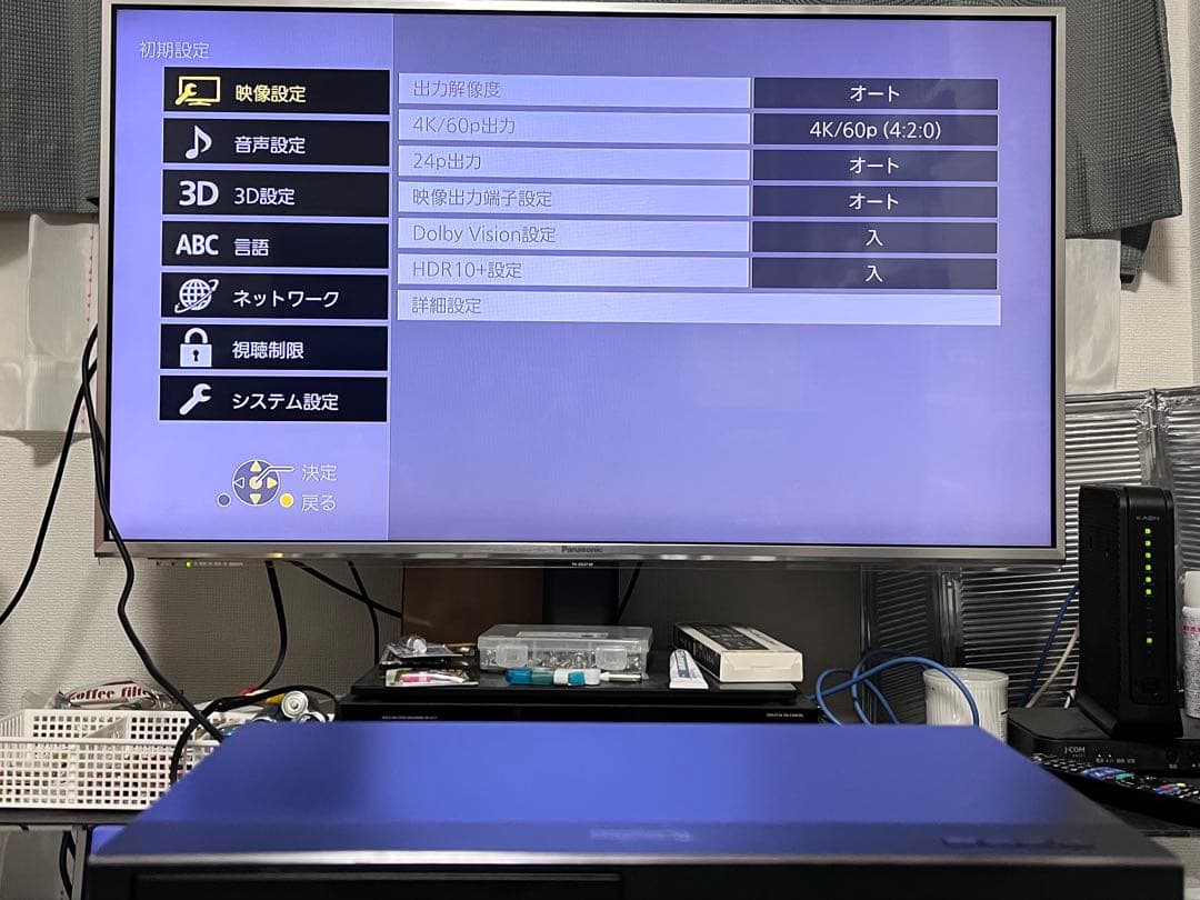 ULTRA HD パナソニック　コンパクトブルーレイプレイヤー　DP-UB45