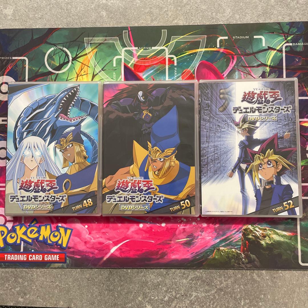 遊戯王 デュエルモンスターズ DVDシリーズ TURN48〜52