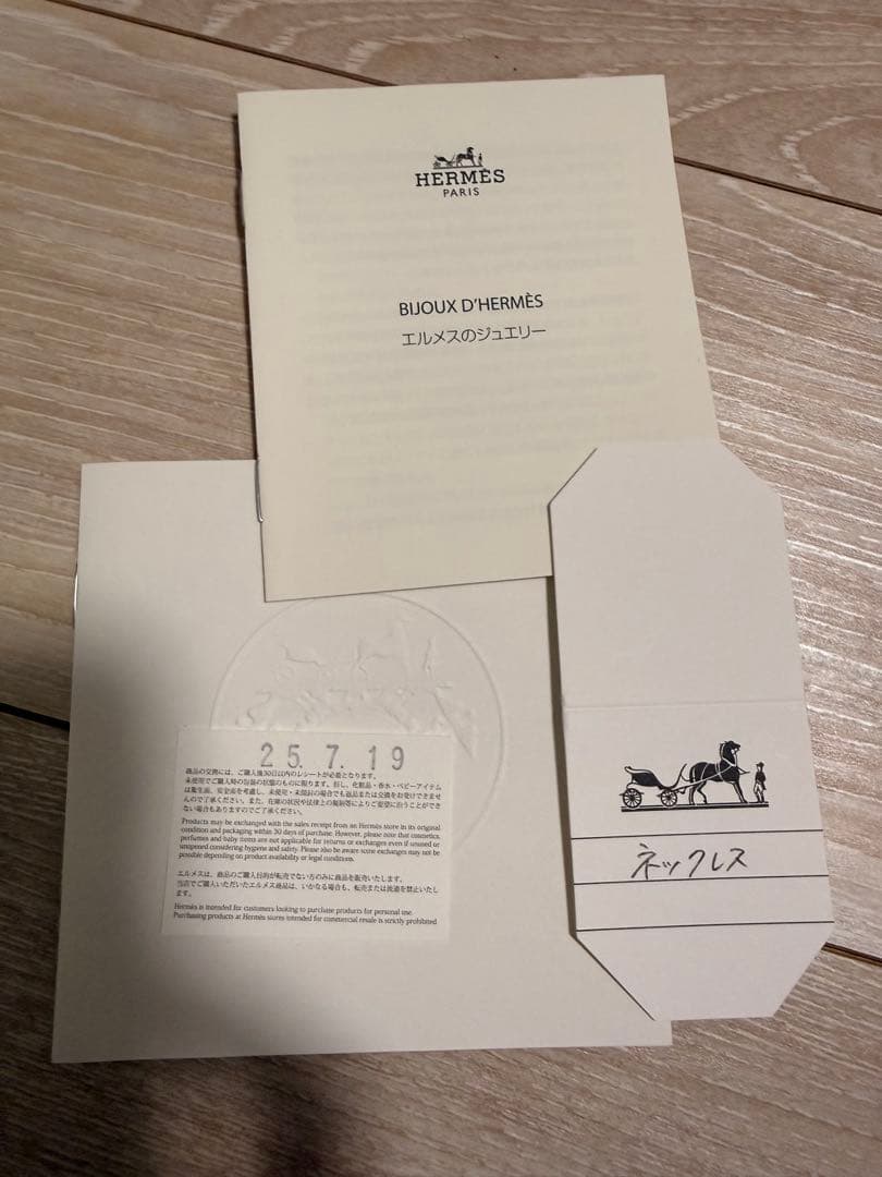 HERMES シルバー ネックレス ファランドール