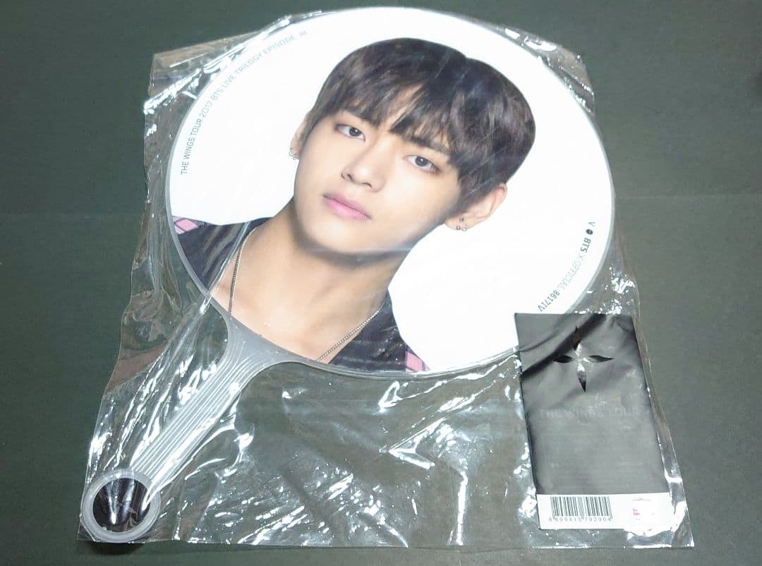 BTS 防弾少年団 V TAEHYUNG テヒョン WINGS 公式 うちわ