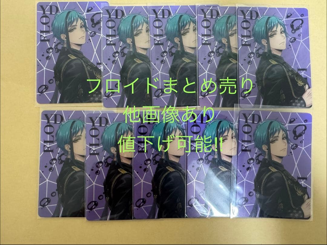 ツイステブレイジングジュエル　缶バッジ　オーロラカードフロイドセット