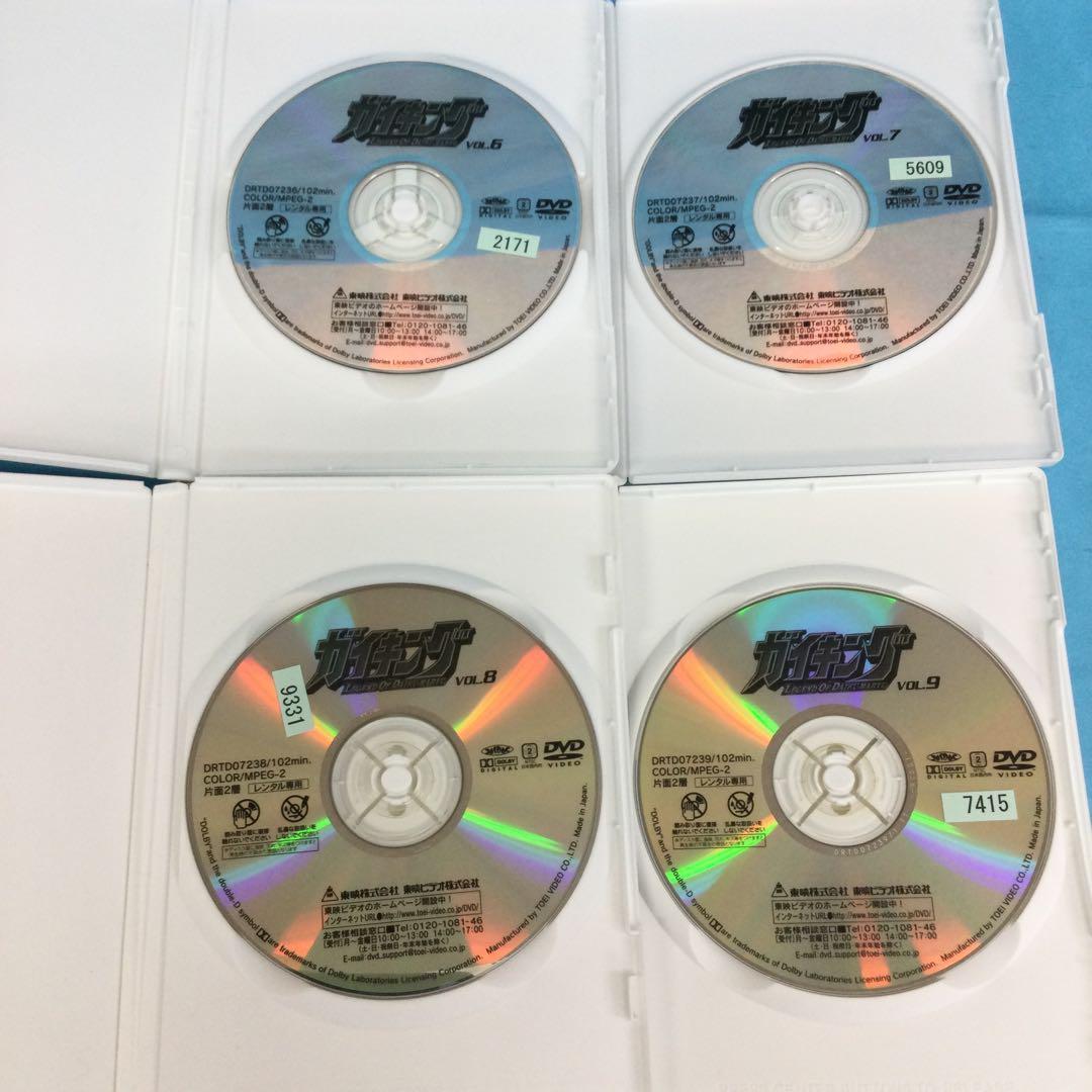 ♦︎ ガイキング 全10巻セット レンタル品