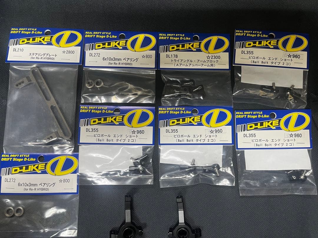 707品D-LIKE ドリフトパーツSD-634A ドライブギアセット他