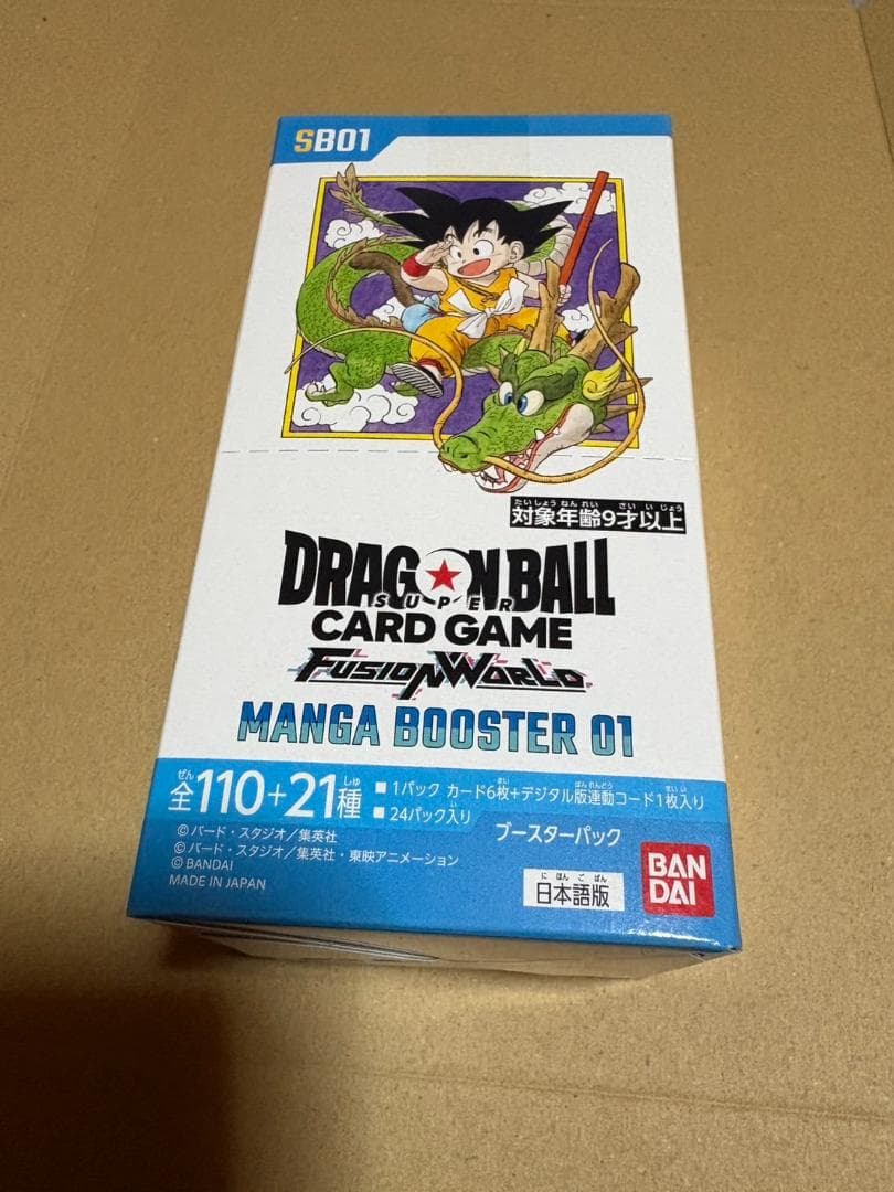 未開封テープ付きBOX MANGA BOOSTER 01