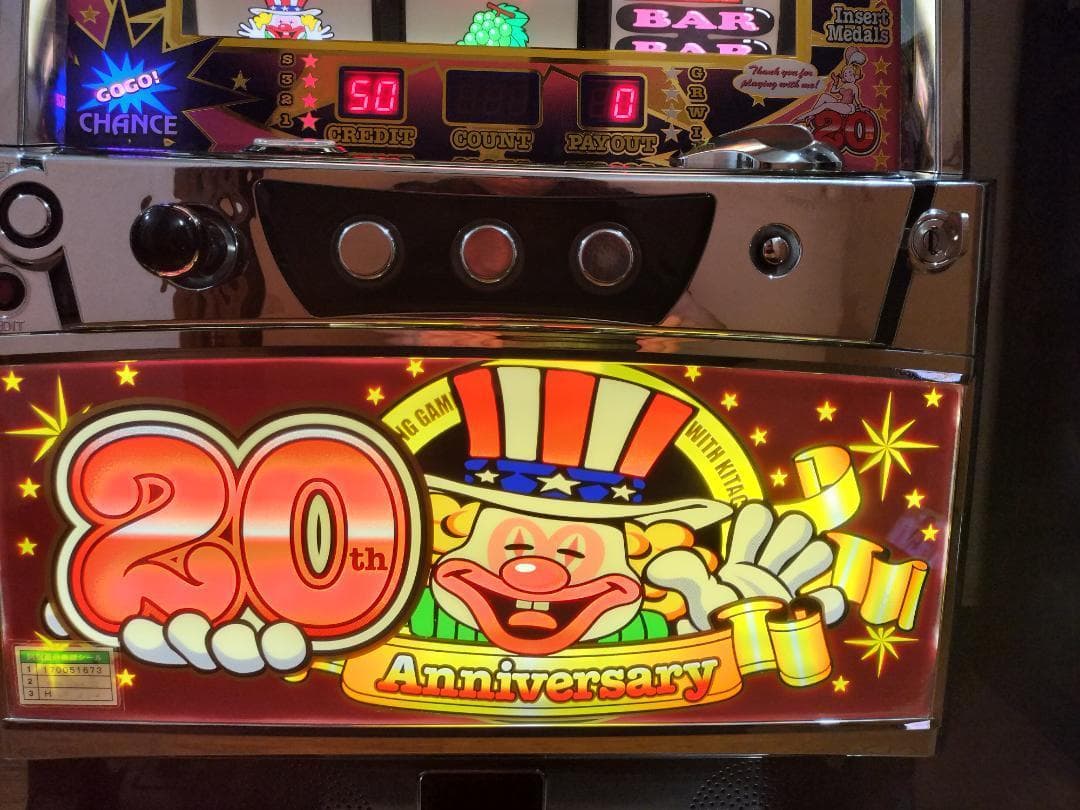 S総業★アイムジャグラーEX アニバーサリーエディション【不要機付】