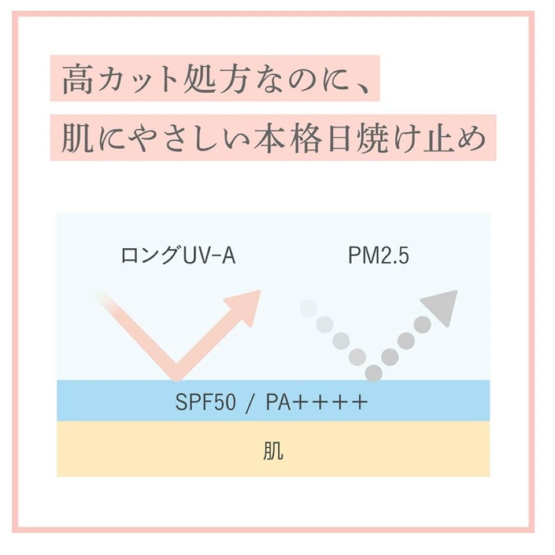 日焼け止め 化粧下地 40g SPF50+ / PA++++ KuSu