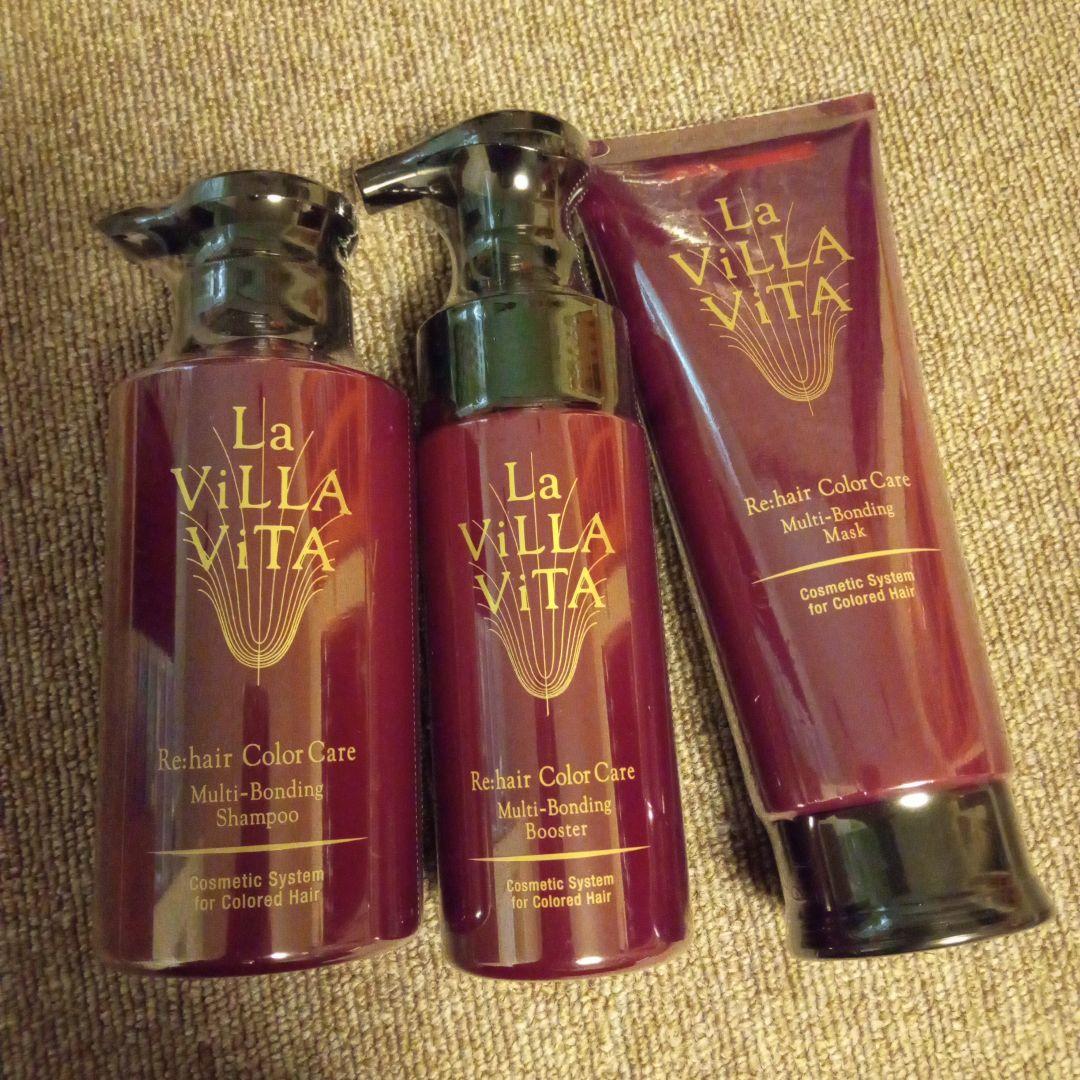La VILLA VITA リペアカラーケア シャンプーセット　m