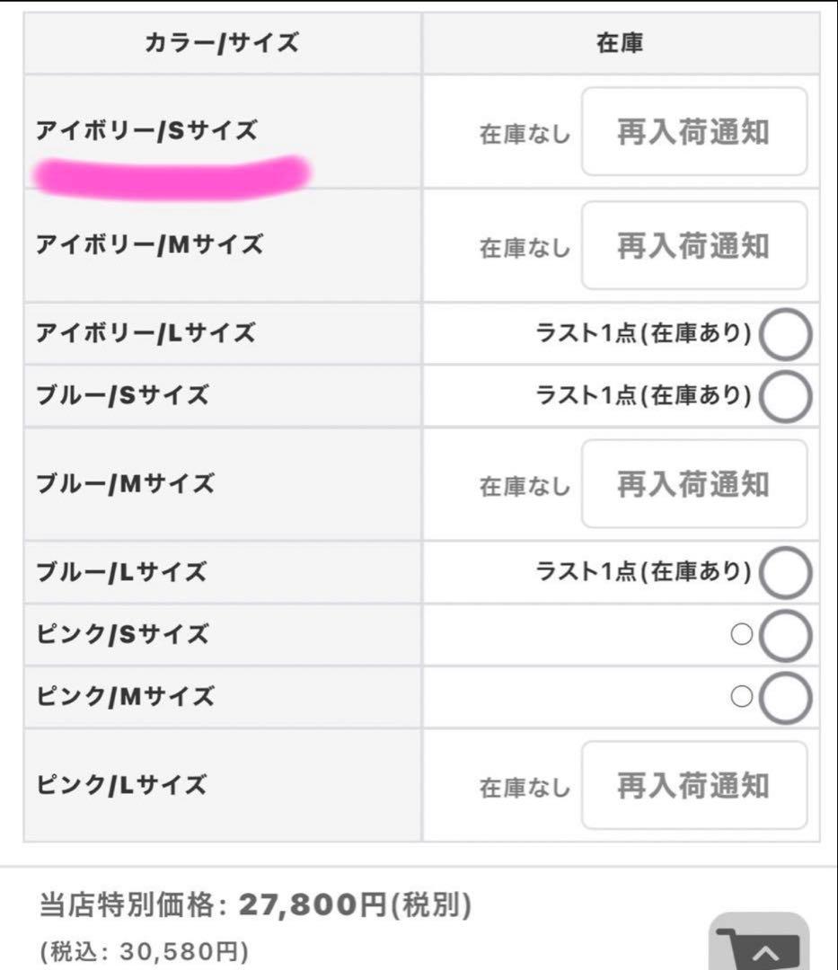 【未使用】DEAオフショワンピ/ドレス