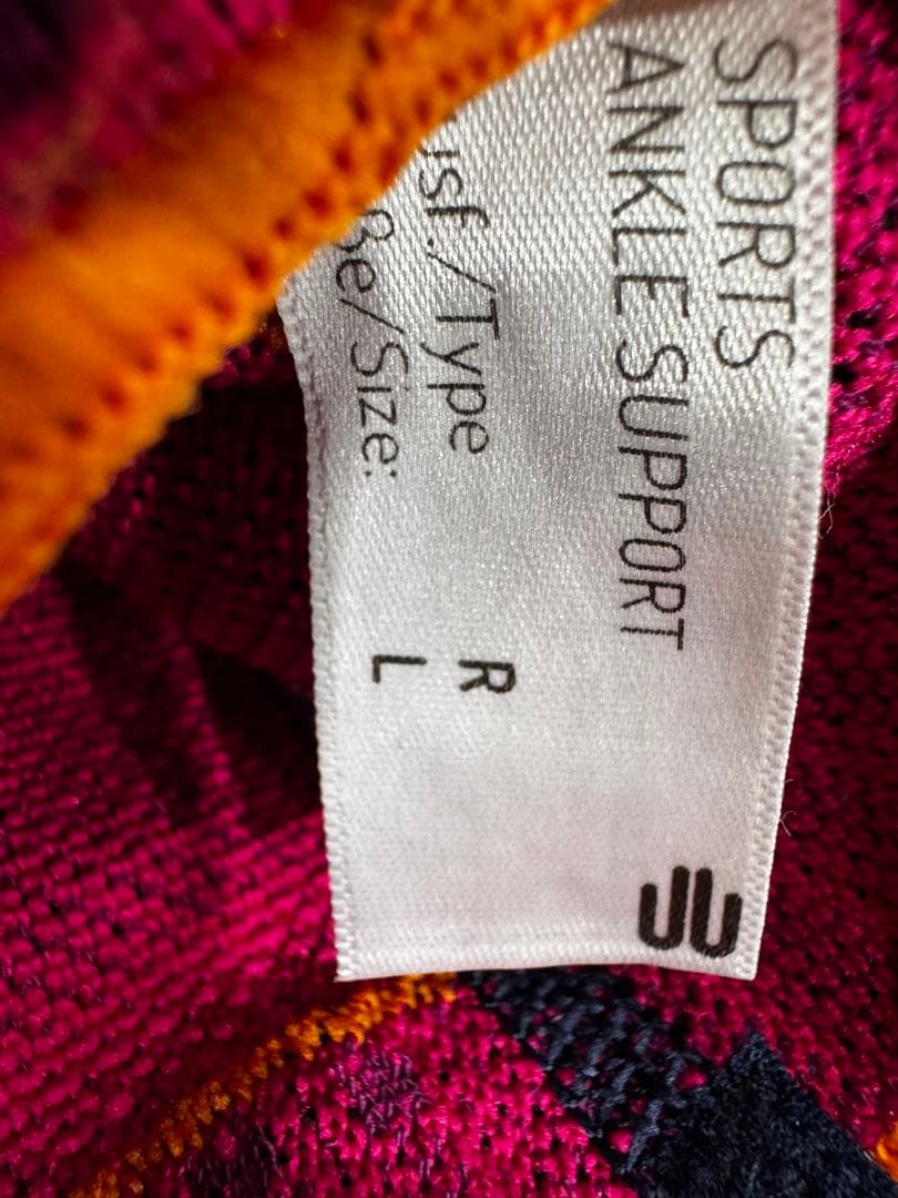 Bauerfeind（バウアーファインド）足首サポーター右用Lサイズ