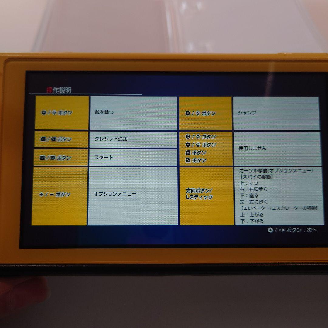 【TAITO MILESTONES】 Nintendo Switch