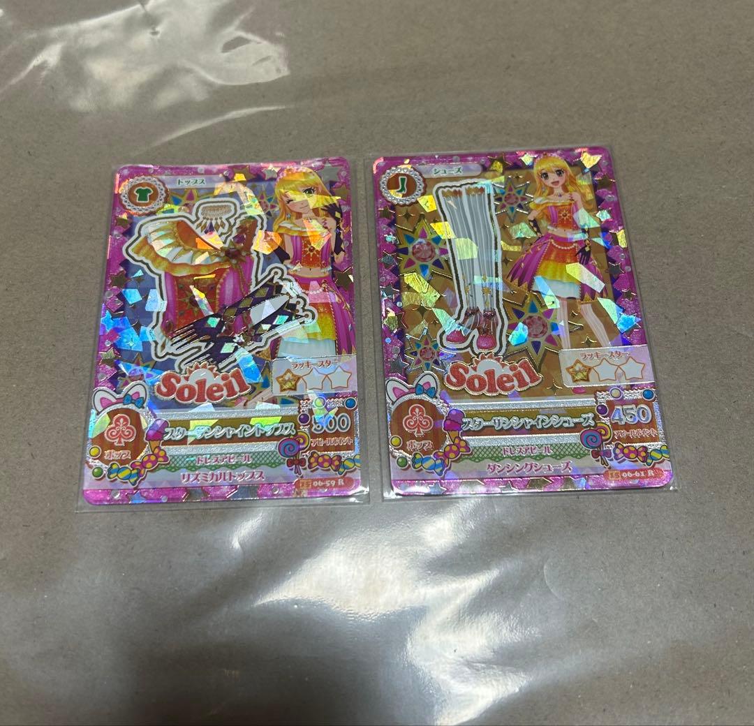 d*3様 アイカツカード 大量 引退品 約140枚以上