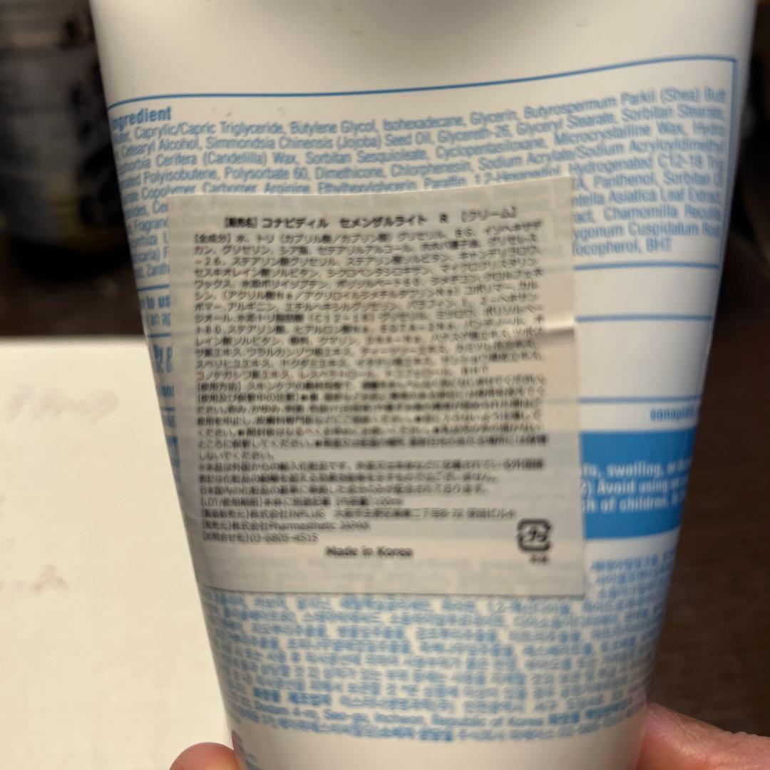 セメンザルライト　　ファーメステティック