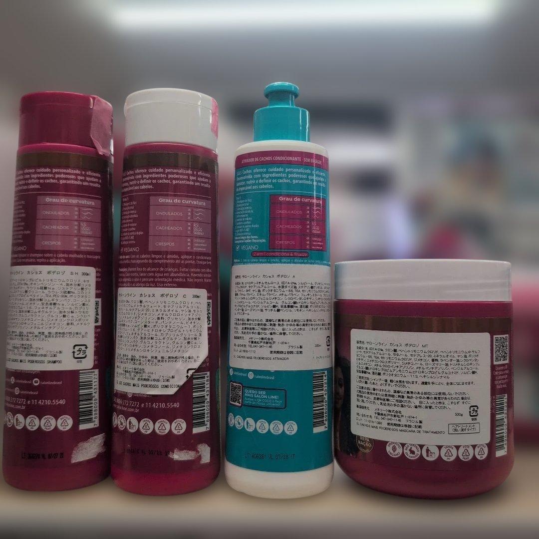 ​サロライン SOS カリョス 10-in-1 豪華4点セット