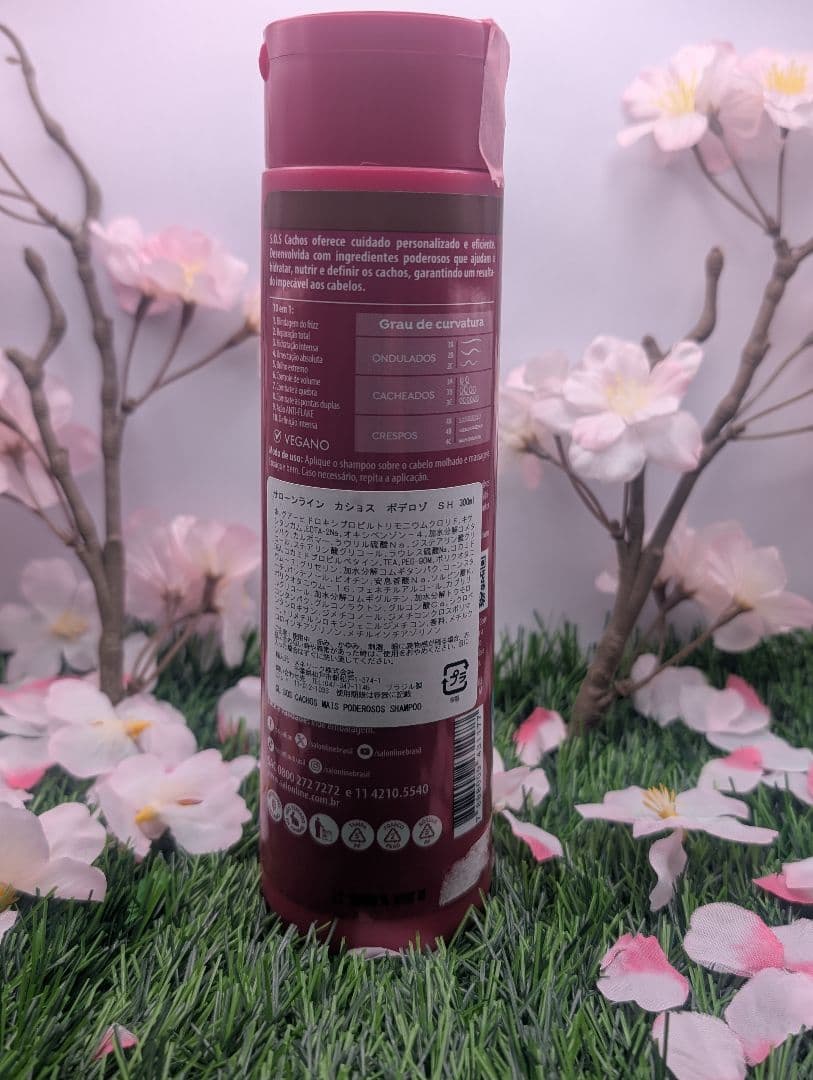 ​サロライン SOS カリョス 10-in-1 豪華4点セット