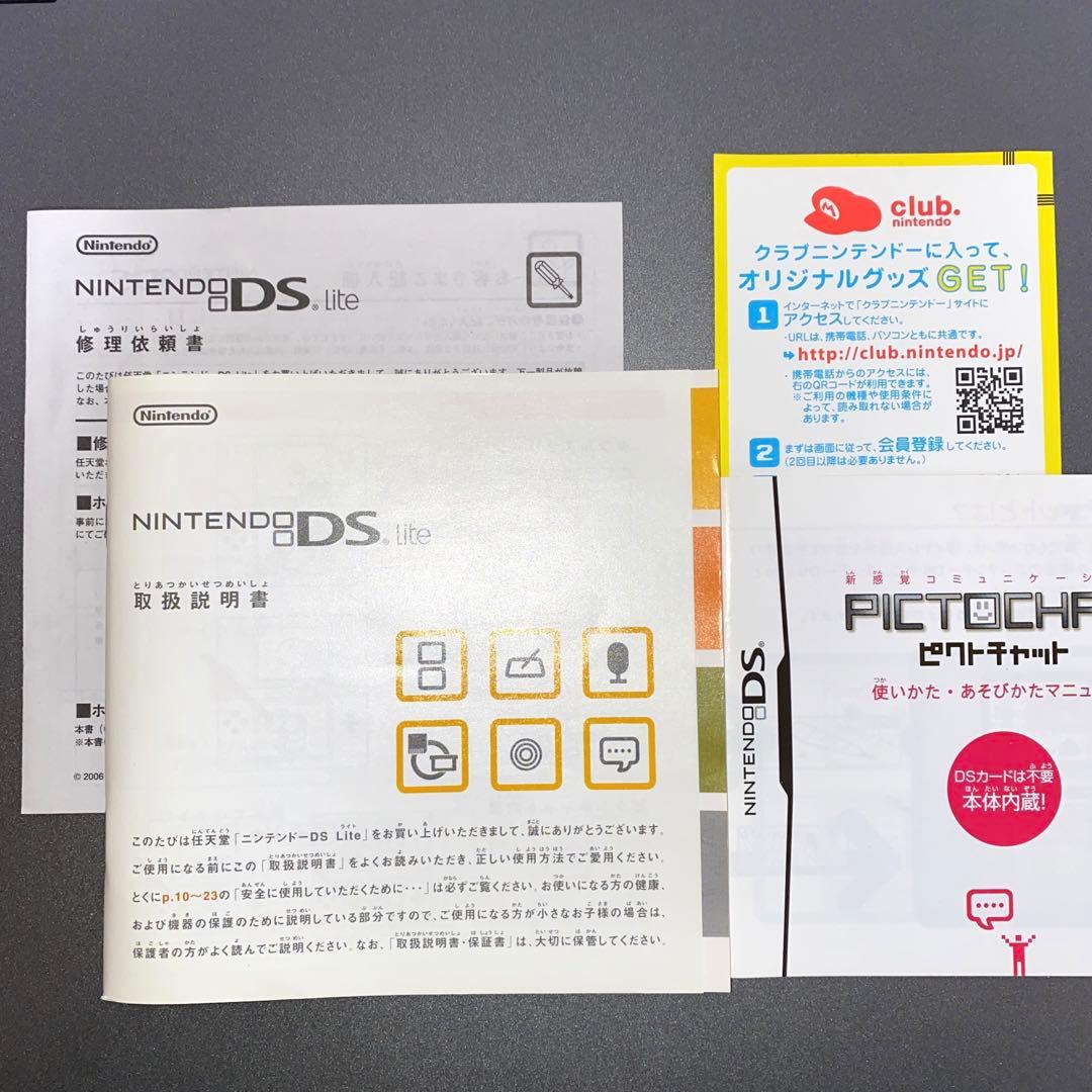 ☆美品　ニンテンドーDS lite ノーブルピンク