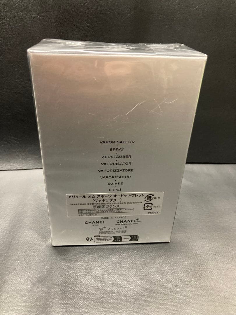 CHANEL シャネル アリュール オム スポーツ EDT 100ml