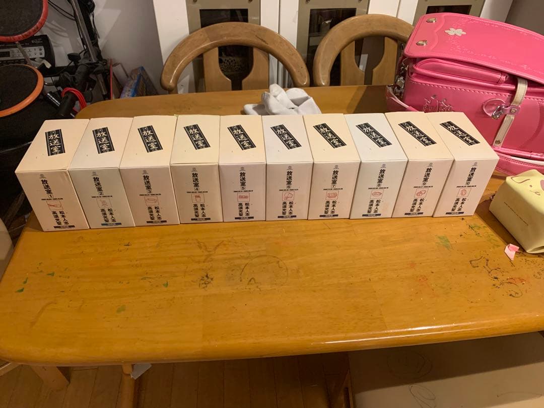 松本人志　放送室　全巻セット