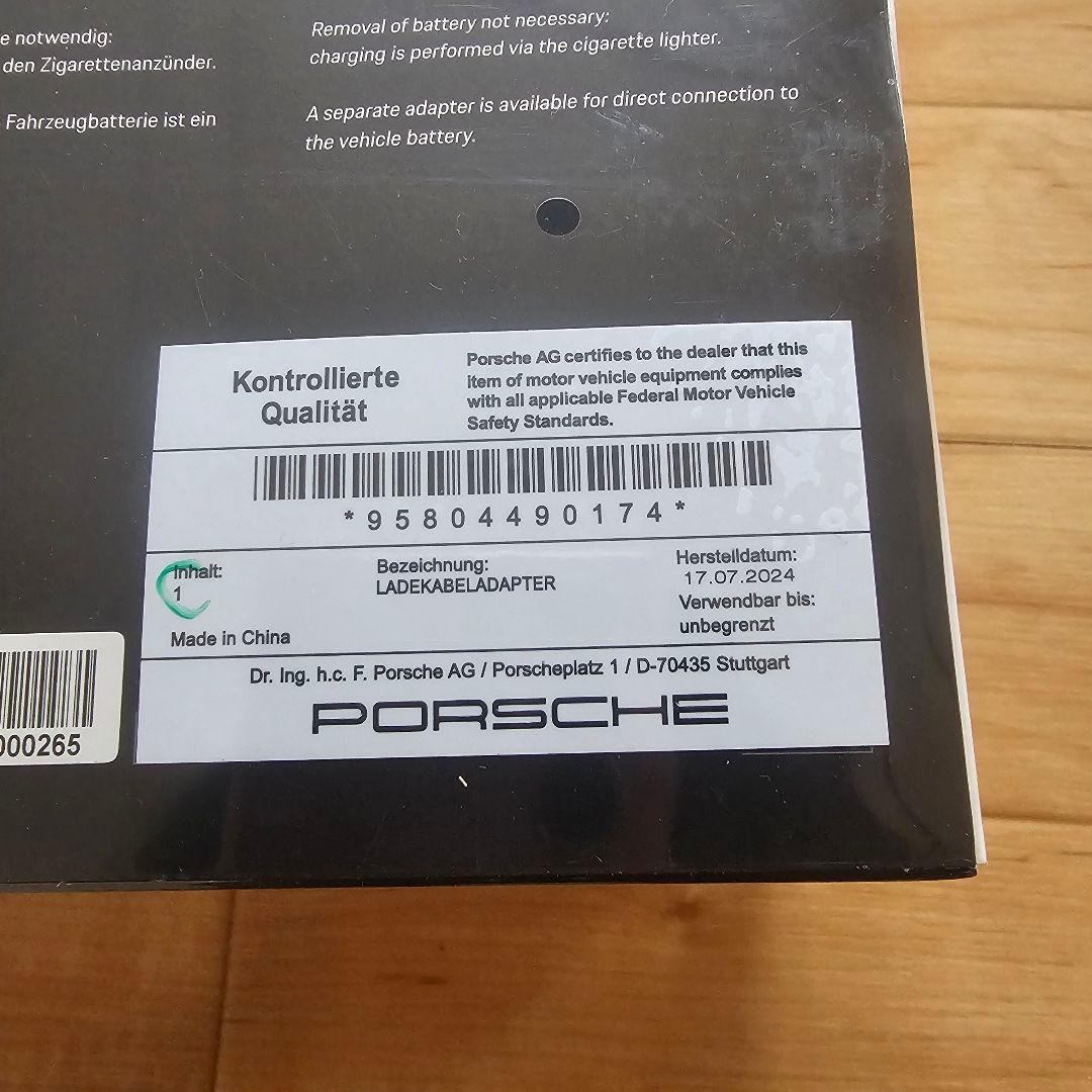 未開封 ポルシェバッテリー充電器 シーテック バッテリーチャージャー