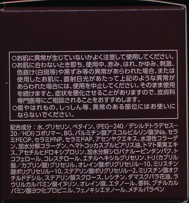 アスタリフトジェリーアクアリスタ60ｇ付替２個セット