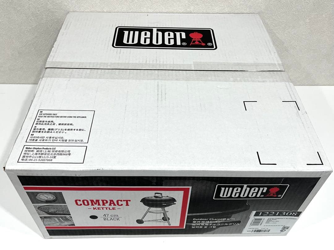 h767新品　Weber コンパクトケトル　チャコールグリル47cm 温度計付き
